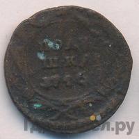 Полушка 1746 года