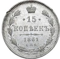 15 копеек 1861 года