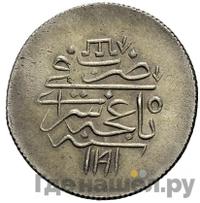 Йирмылик 1781 года