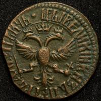 Денга 1711 года