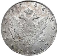 1 рубль 1786 года