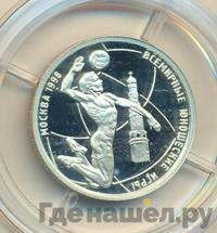 1 рубль 1998 года ММД