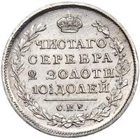 Полтина 1818 года