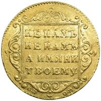 Талер 1798 года  Йеверская монета