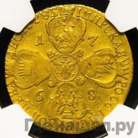 10 рублей 1768 года