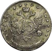 15 копеек 1767 года ММД