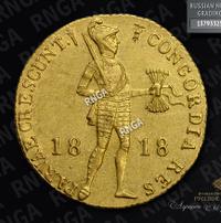 5 рублей 1818 года
