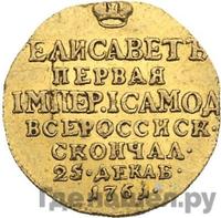 Жетон 1761 года