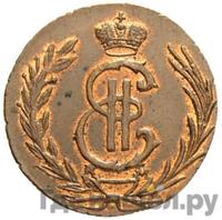 Полушка 1780 года