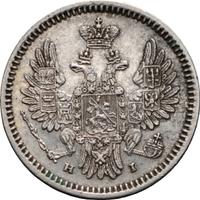 5 копеек 1855 года