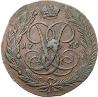 5 копеек 1759 года