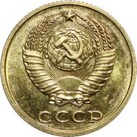 2 копейки 1989 года