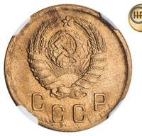 2 копейки 1940 года