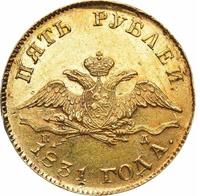 5 рублей 1831 года СПБ ПД