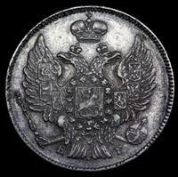 20 копеек 1835 года СПБ НГ