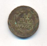 Денга 1753 года