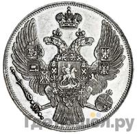 12 рублей 1831 года СПБ