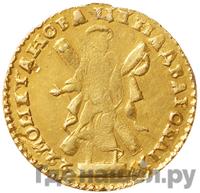 2 рубля 1722 года
