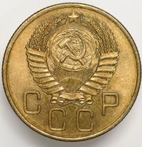 3 копейки 1955 года