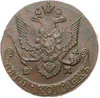 5 копеек 1786 года