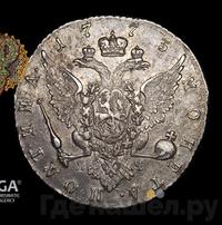 Полтина 1773 года