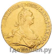 10 рублей 1776 года СПБ