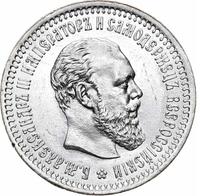 50 копеек 1894 года