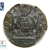 Денга 1775 года