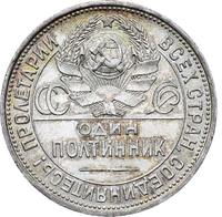 Один полтинник 1925 года