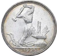 Один полтинник 1925 года