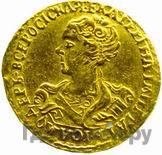 2 рубля 1727 года