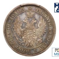 Полтина 1857 года СПБ ФБ