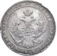 3/4 рубля - 5 злотых 1833 года