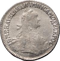 Гривенник 1764 года