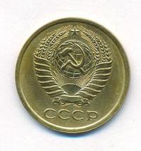 5 копеек 1962 года