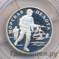 1 рубль 2005 года ММД