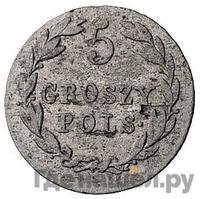 5 грошей 1822 года IВ Для Польши