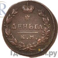 Деньга 1817 года