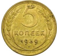 5 копеек 1939 года