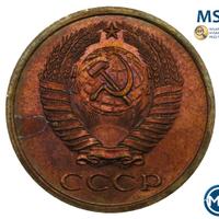 5 копеек 1973 года