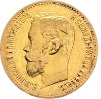 5 рублей 1897 года