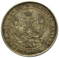 Полтина 1854 года