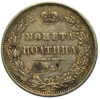 Полтина 1854 года
