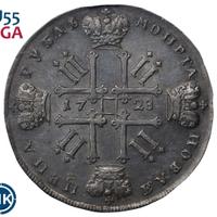 1 рубль 1728 года