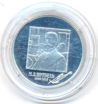 2 рубля 2006 года ММД