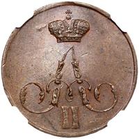 1 копейка 1857 года ЕМ