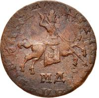 1 копейка 1710 года