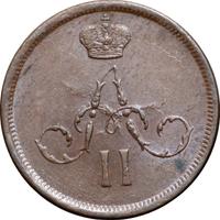 Денежка 1864 года ЕМ