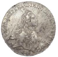 1 рубль 1762 года