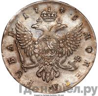 Полуполтинник 1744 года ММД